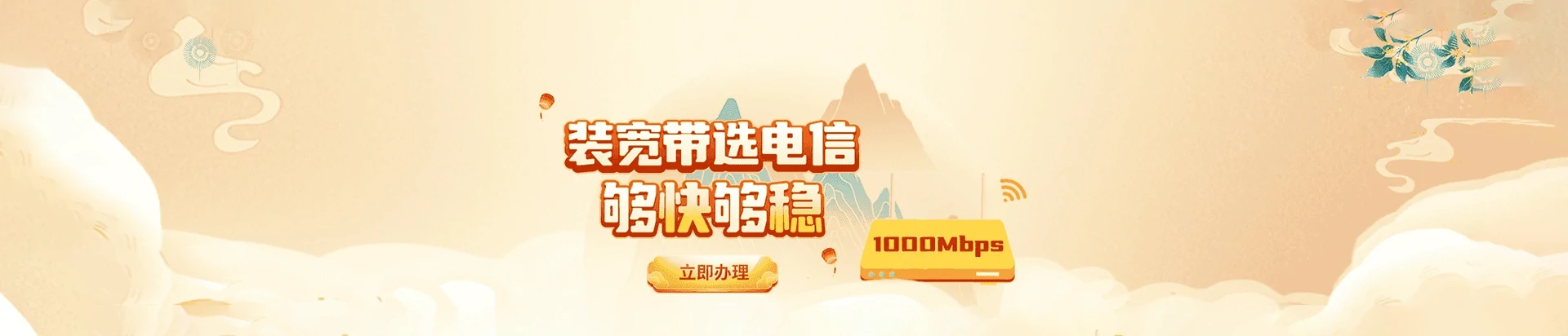 呼中区电信宽带