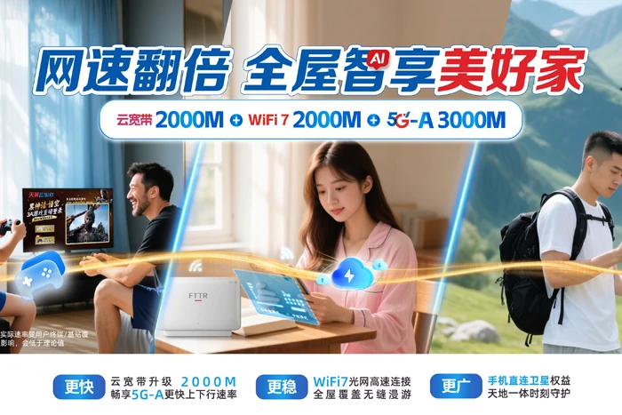 呼中区呼中镇