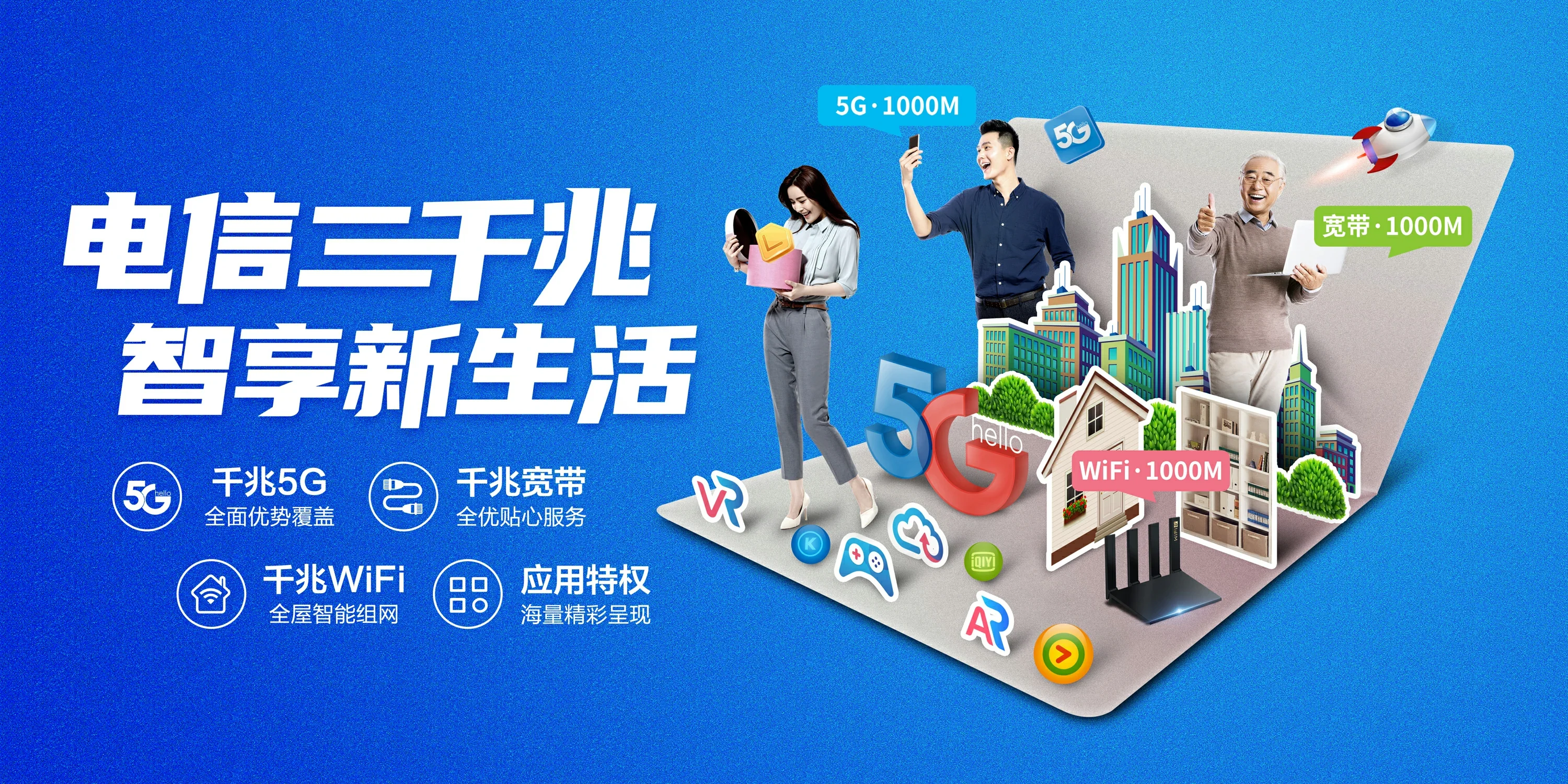 中国电信 呼中区电信宽带 宽带套餐